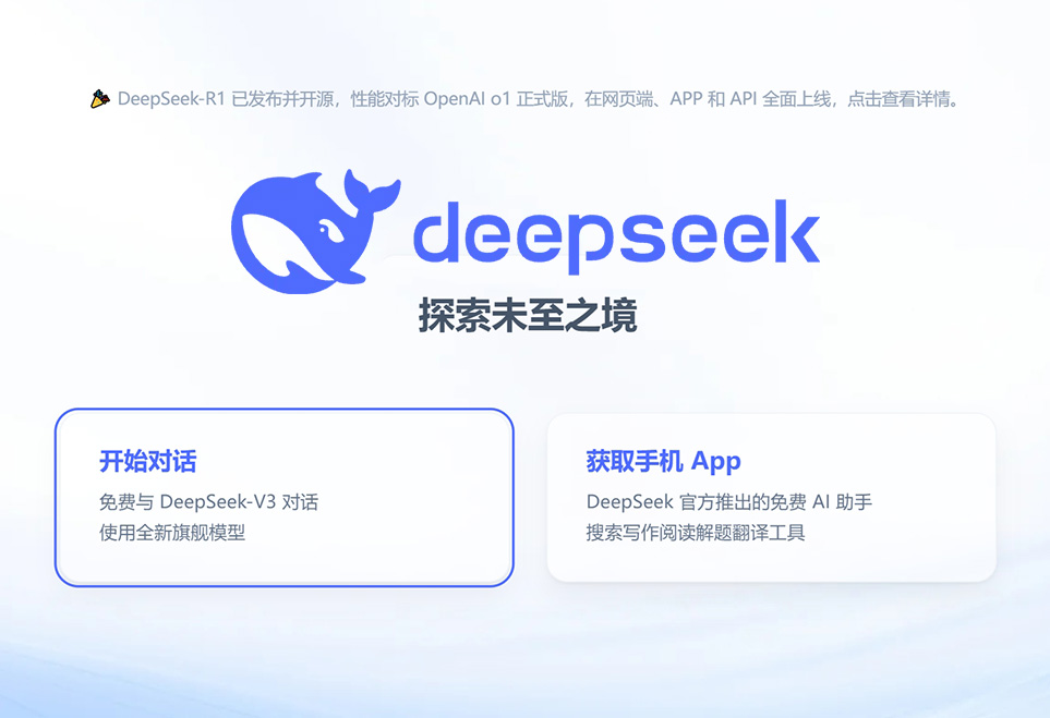 deepseek