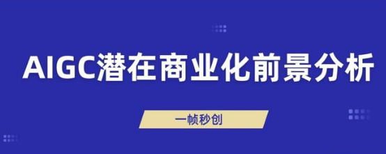 让AIGC模型具有个性化“灵魂”合成数据牵引人工智能 让AIGC模型具有个性化“灵魂”合成数据牵引人工智能