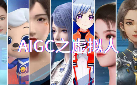 AIGC或能提升游戏效率如何商业变现 AIGC或能提升游戏效率如何商业变现