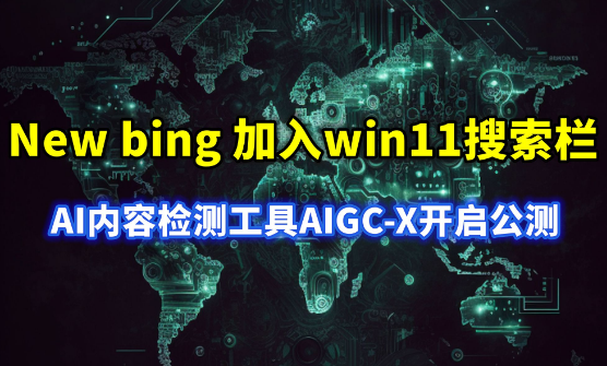 AIGC时代即将到来掀起创作范式变革 AIGC时代即将到来掀起创作范式变革