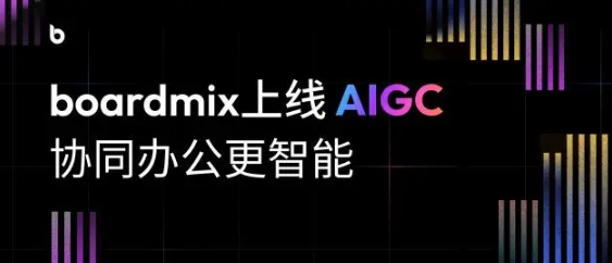AIGC交互能力还不够自然给金融行业带来什么 AIGC交互能力还不够自然给金融行业带来什么
