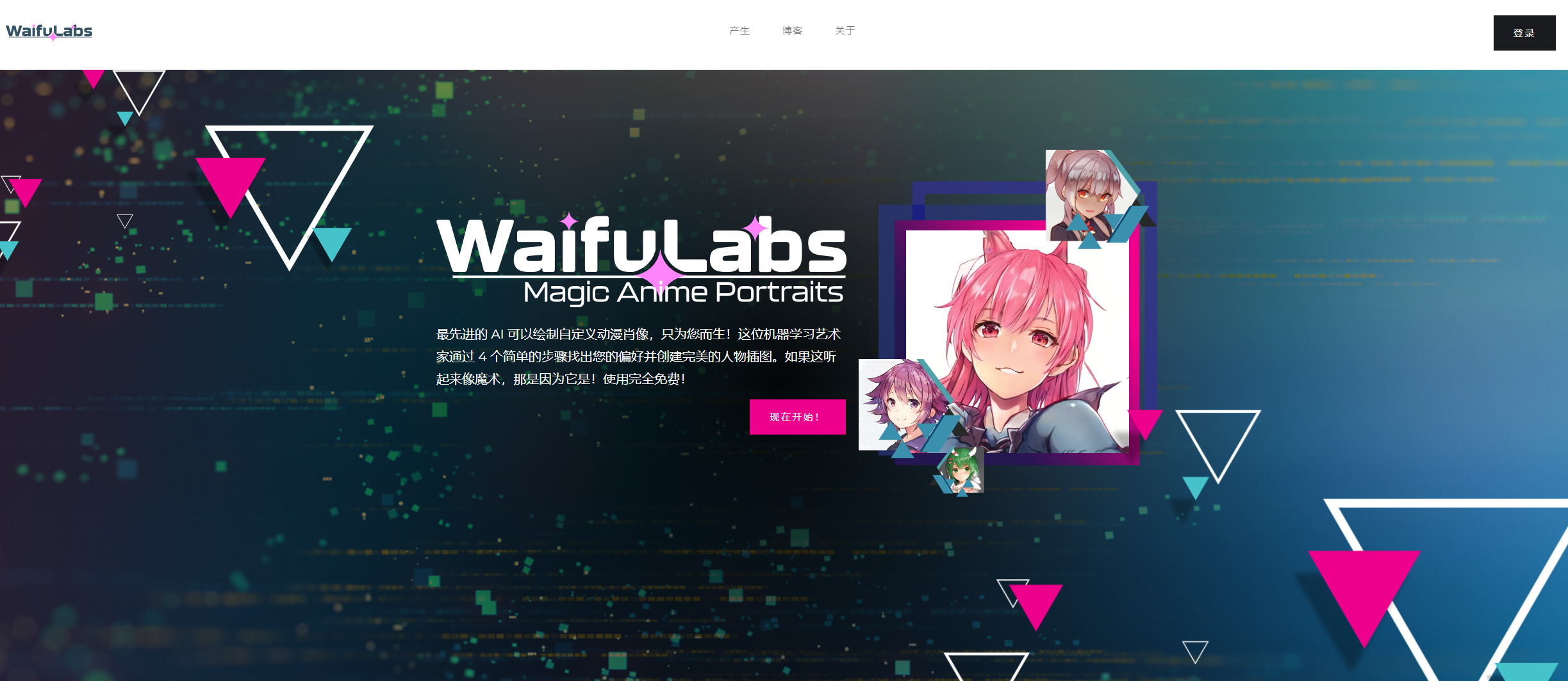 WaifuLabs