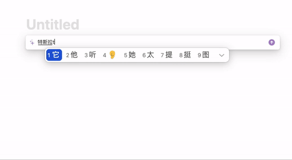 用上Notion AI,ChatGPT瞬间不香了!中文友好、便宜顺畅 用上Notion AI,ChatGPT瞬间不香了!中文友好、便宜顺畅
