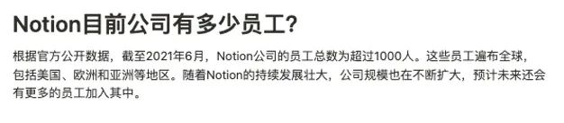 用上Notion AI,ChatGPT瞬间不香了!中文友好、便宜顺畅 用上Notion AI,ChatGPT瞬间不香了!中文友好、便宜顺畅