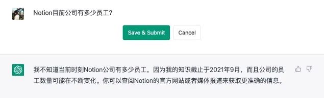 用上Notion AI,ChatGPT瞬间不香了!中文友好、便宜顺畅 用上Notion AI,ChatGPT瞬间不香了!中文友好、便宜顺畅
