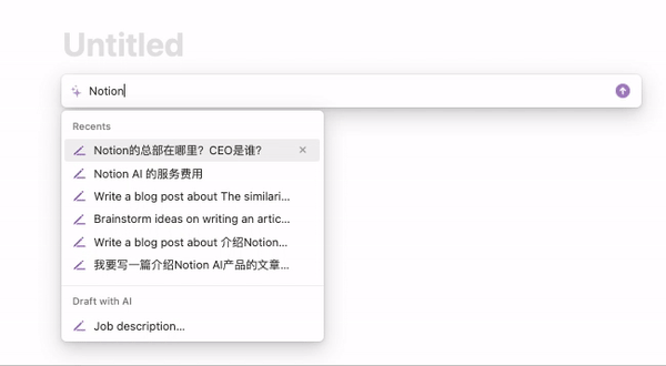 用上Notion AI,ChatGPT瞬间不香了!中文友好、便宜顺畅 用上Notion AI,ChatGPT瞬间不香了!中文友好、便宜顺畅