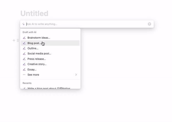 用上Notion AI,ChatGPT瞬间不香了!中文友好、便宜顺畅 用上Notion AI,ChatGPT瞬间不香了!中文友好、便宜顺畅