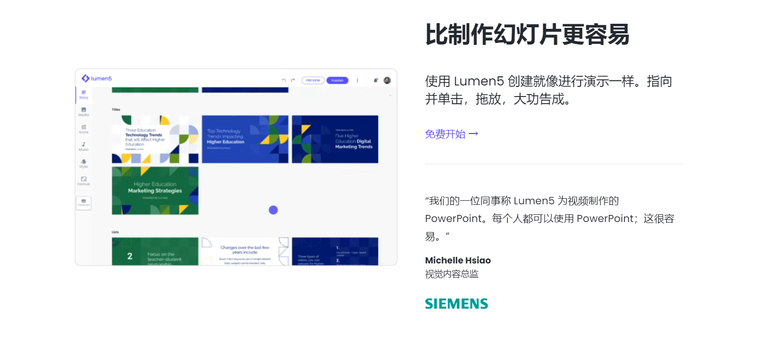 Lumen5