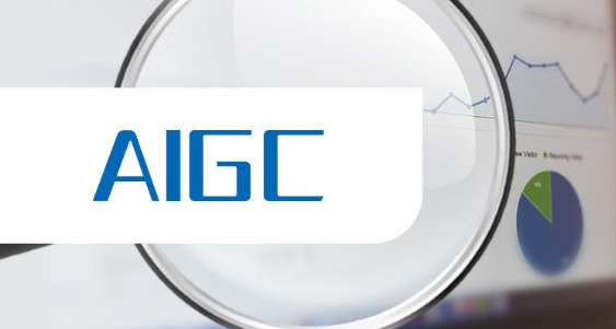 AIGC技术发展趋势引领人工智能新时代 AIGC技术发展趋势引领人工智能新时代