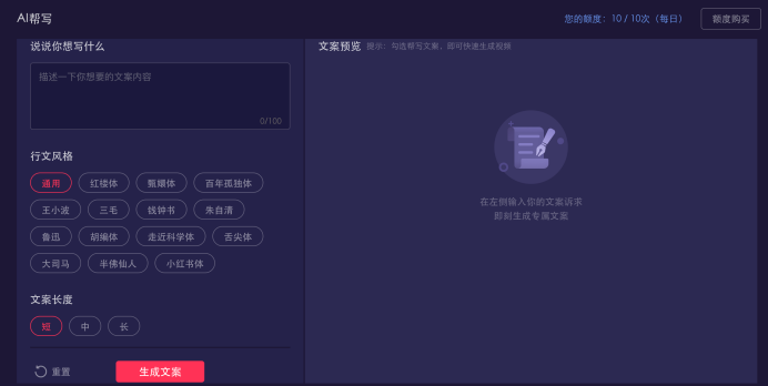一帧秒创