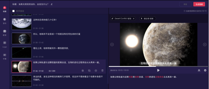 一帧秒创