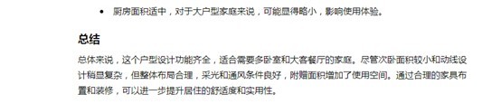 四大维度深度体验多模态性能，GPT-4o为何被称作“最强大模型”？