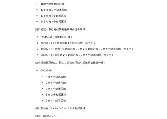 四大维度深度体验多模态性能，GPT-4o为何被称作“最强大模型”？