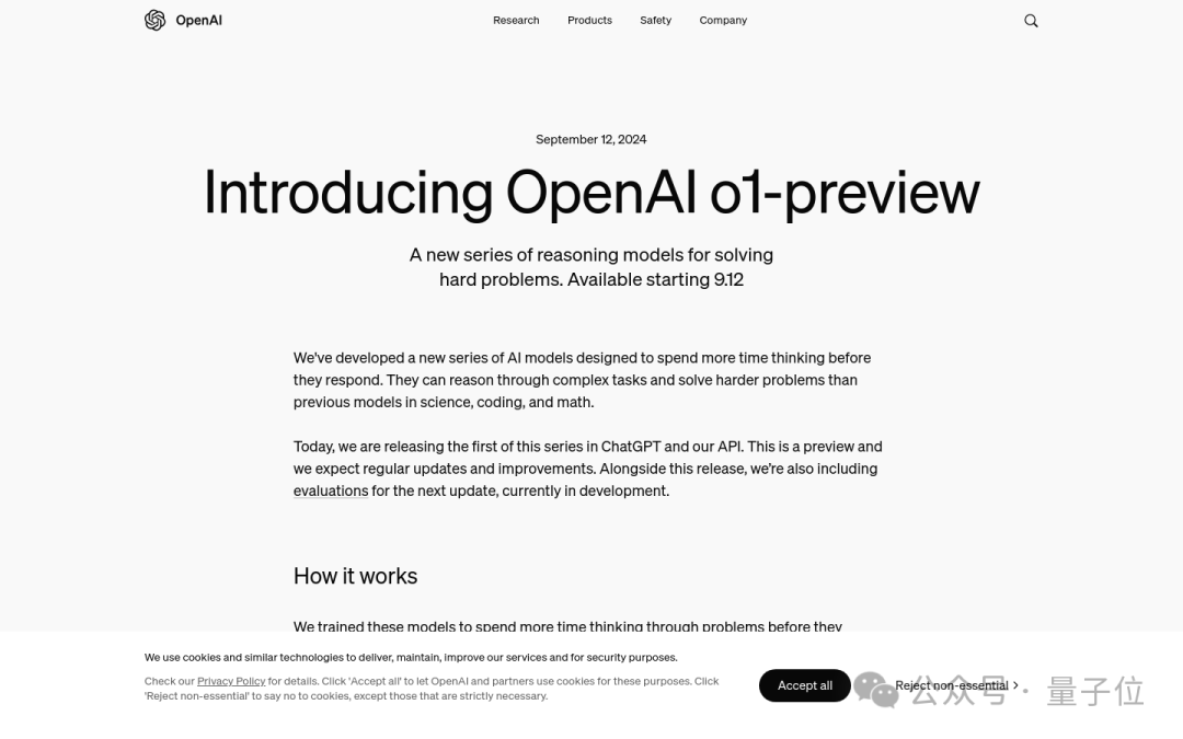 OpenAI未来猛料全曝光！奥特曼承认自己最大弱点是产品