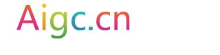 AIGC工具导航